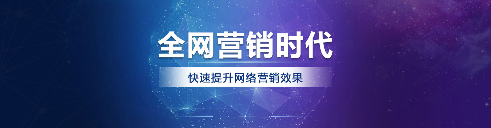 潍城信息流优化