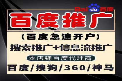 百度广告计费模式案例分析及技巧
